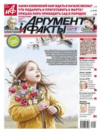  Всем читателям доброй весны!