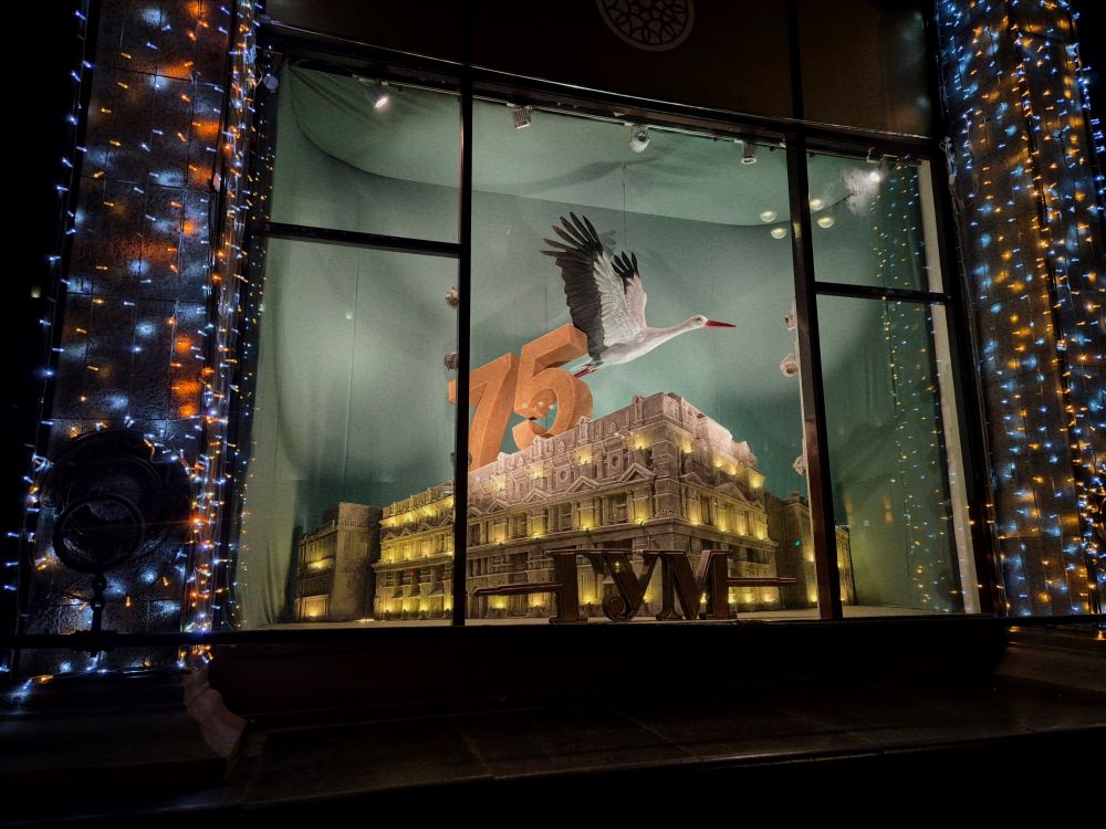 Завершающая экспозиция посвящена Минску и универмагу. К слову, поскольку на здании магазина нет вывески ГУМ, теперь аббревиатура органично вписана в витрины.