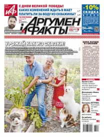  Урожай как из сказки