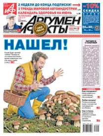 Нашел! 