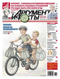  Меняем мусор на возможности