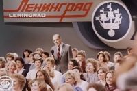 Телемост Ленинград — Бостон, 1986 г. 