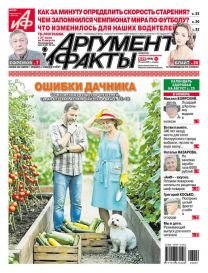  Ошибки дачника