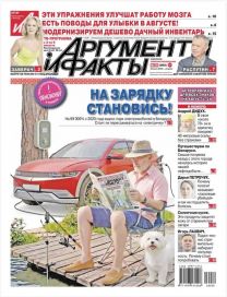  На зарядку становись! 