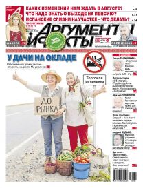  У дачи  на окладе