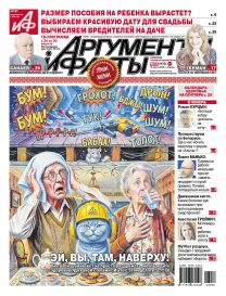  Эй, вы, там, наверху!