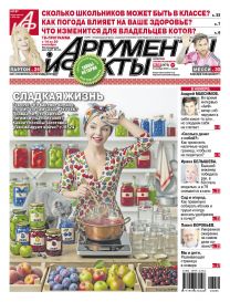  Сладкая жизнь. Какие способы заготовки рекомендуют врачи?
