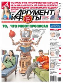  То, что робот прописал