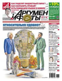  Относительно удобно?